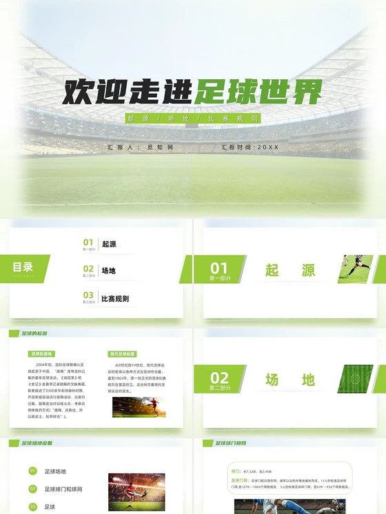 哪里可以找到提高篮球自信的课程_0